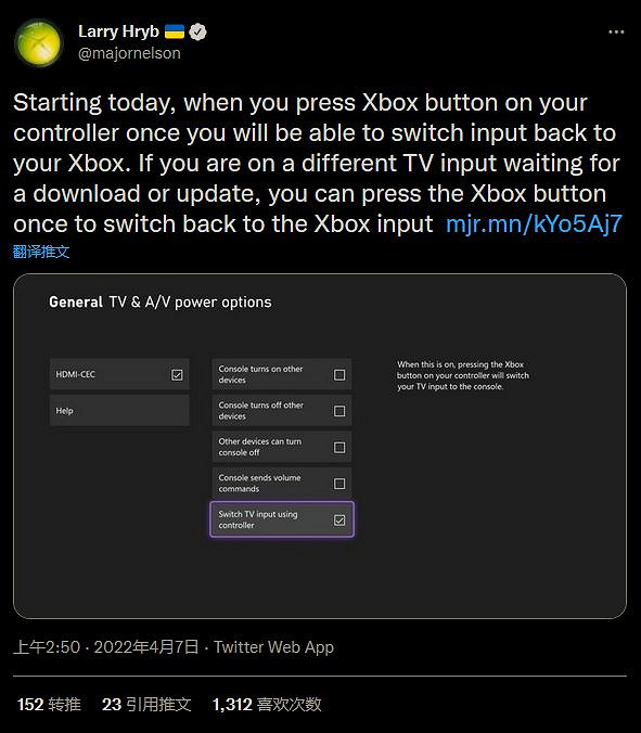 Xbox Series新功能 僅用手把就能切換電視的輸入信號