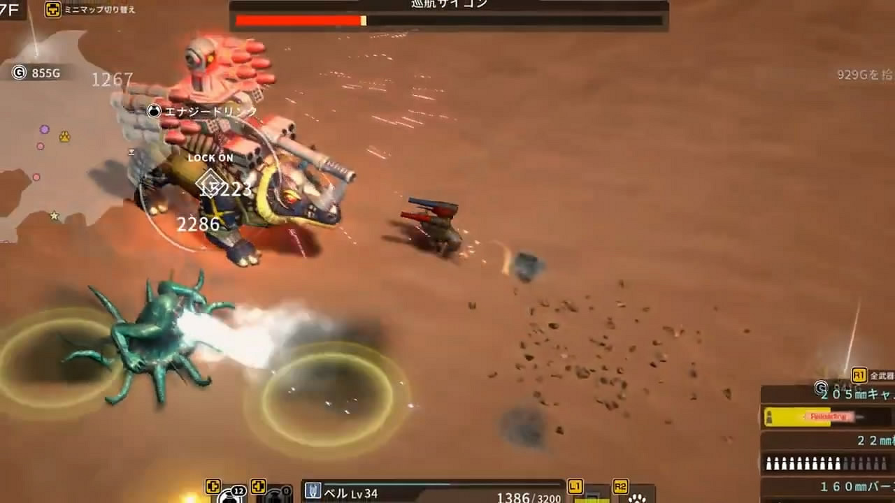 Roguelike動作射擊《重裝機犬》明天發售！預告片賞