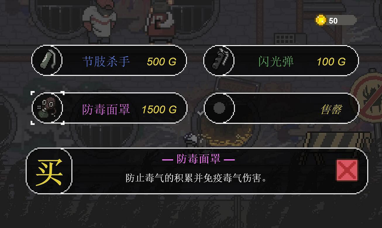 個人開發是有極限的，《只兔：不滅的勇者》遊玩體驗