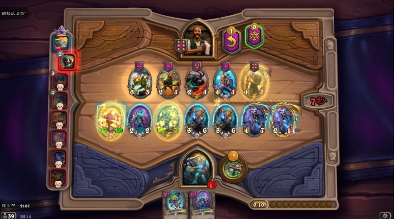 開服8年後,爐石玩家終於開出了“五黃蛋” 開服8年後,爐石玩家終於開出了“五黃蛋”