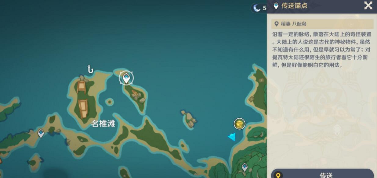 《原神》堇庭華彩活動鄉愁怎麽玩？堇庭華彩活動鄉愁任務玩法