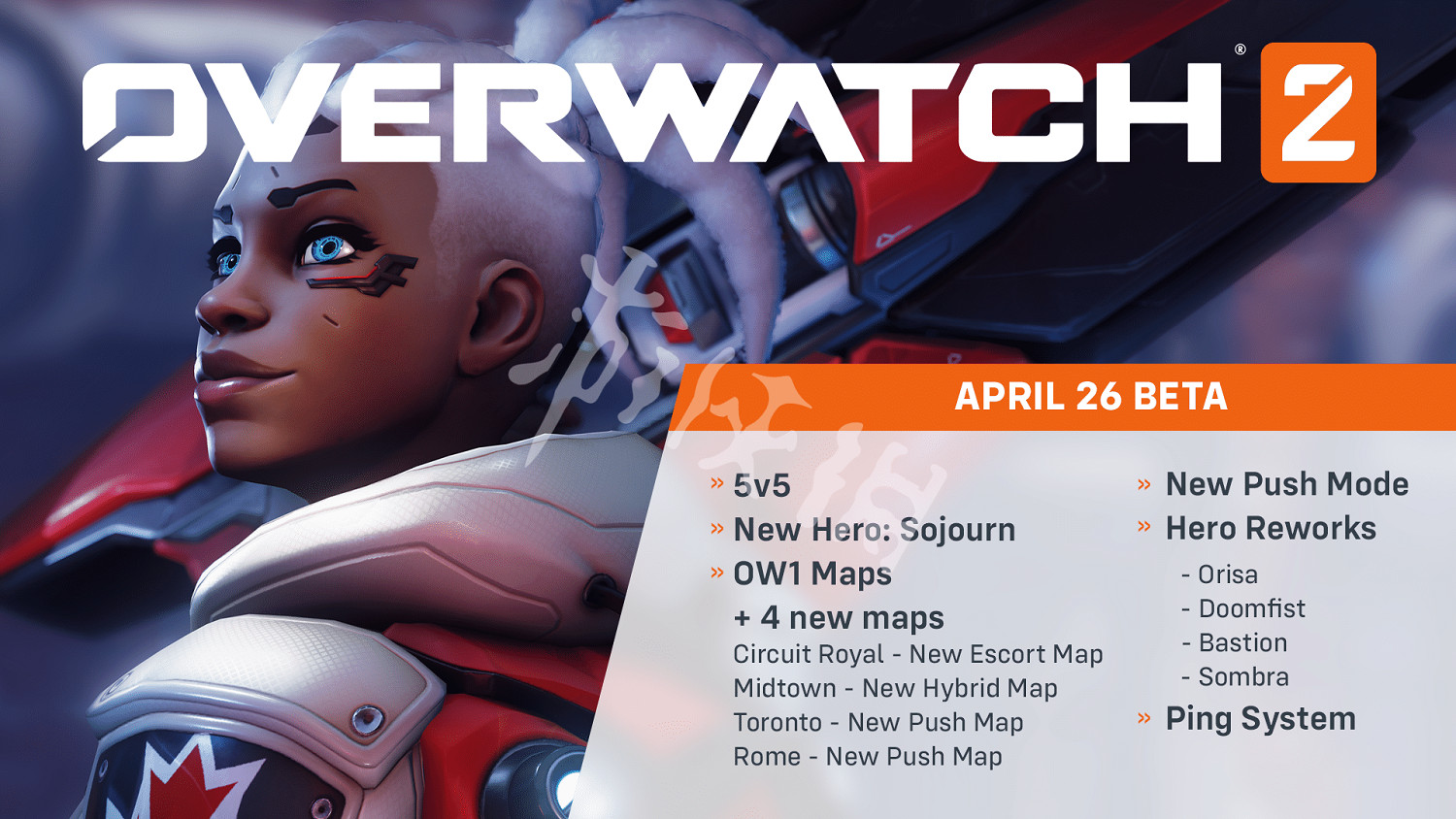 《鬥陣特攻2》beta測試內容有什麽 beta測試內容介紹