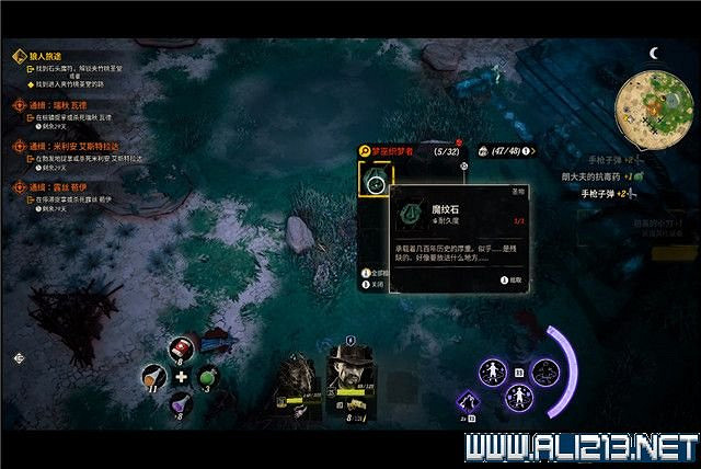 《詭異西部》狼人旅途任務流程圖文詳解 狼人旅途任務怎麽做？