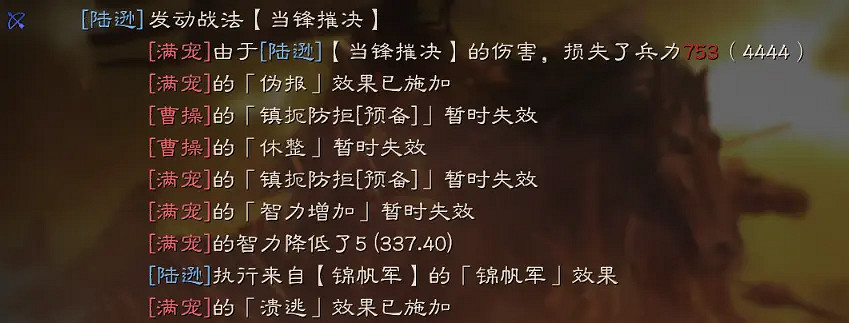 《三國志戰略版》太尉盾怎麽克制 太尉盾克制陣容推薦 《三國志戰略版》太尉盾怎麽克制 太尉盾克制陣容推薦