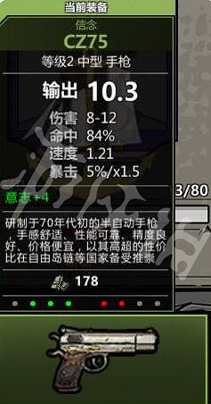 《歸家異途2》新手如何通關？新手通關技巧分享