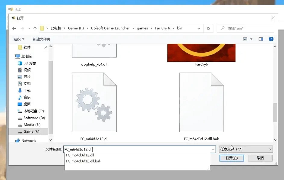 《極地戰嚎6》載具視野如何修改？修改載具視野方法分享