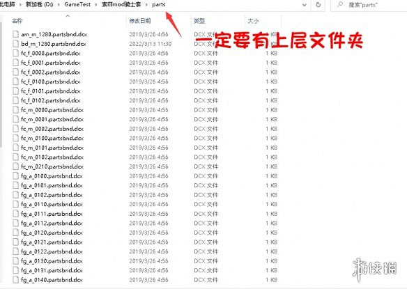 《艾爾登法環》MOD整合工具下載!輕鬆管理MOD小白也能用 《艾爾登法環》MOD整合工具下載!輕鬆管理MOD小白也能用