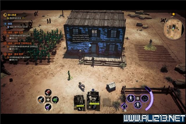 《詭異西部》狼人旅途任務流程圖文詳解 狼人旅途任務怎麽做？