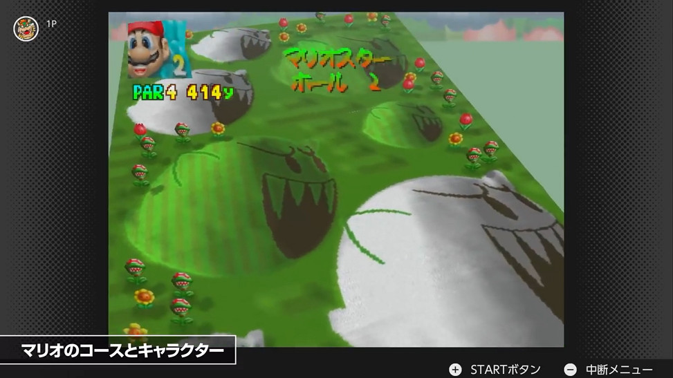 NSO高級會員N64遊戲庫添新《瑪利歐高爾夫64》即將入庫 NSO高級會員N64遊戲庫添新《瑪利歐高爾夫64》即將入庫