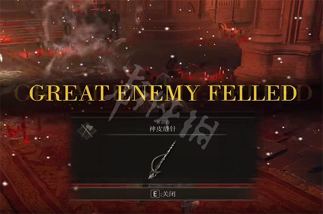 《艾爾登法環》神皮縫針怎麽獲得 神皮縫針獲得方法 《艾爾登法環》神皮縫針怎麽獲得 神皮縫針獲得方法