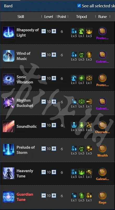 《失落的方舟》吟遊詩人怎麽玩?吟遊詩人玩法分享 《失落的方舟》吟遊詩人怎麽玩?吟遊詩人玩法分享