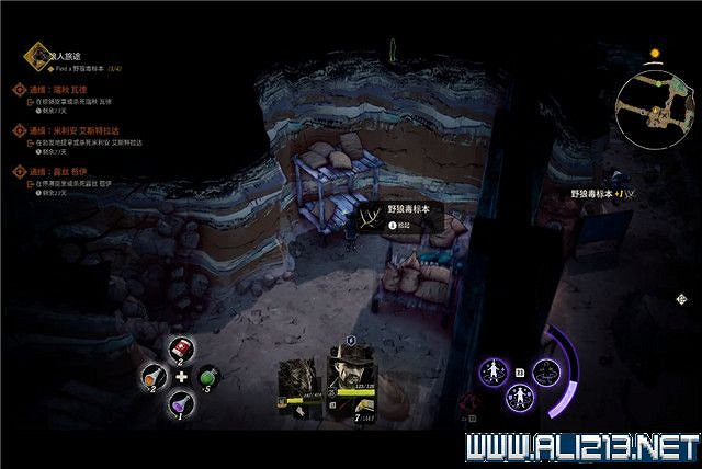 《詭異西部》狼人旅途任務流程圖文詳解 狼人旅途任務怎麽做？