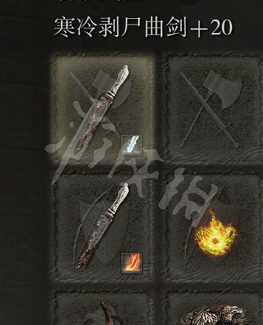 《艾爾登法環》出血爆冰流怎麽玩?出血爆冰流配裝推薦 《艾爾登法環》出血爆冰流怎麽玩?出血爆冰流配裝推薦