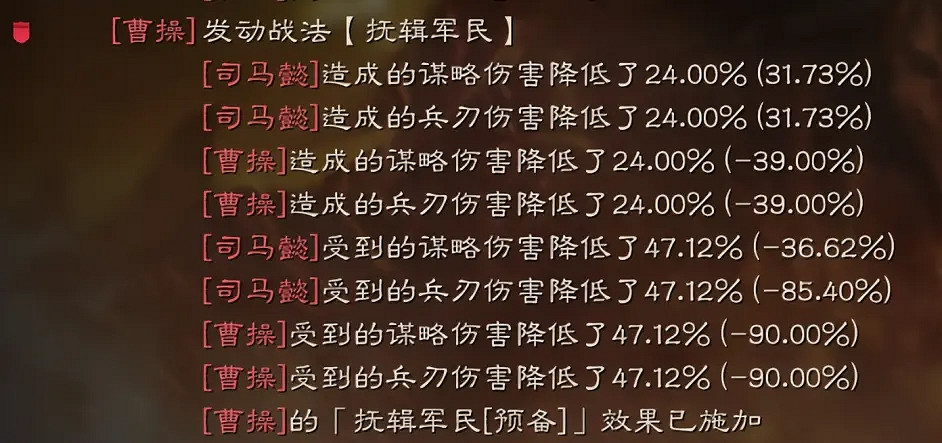 《三國志戰略版》太尉盾怎麽克制 太尉盾克制陣容推薦 《三國志戰略版》太尉盾怎麽克制 太尉盾克制陣容推薦