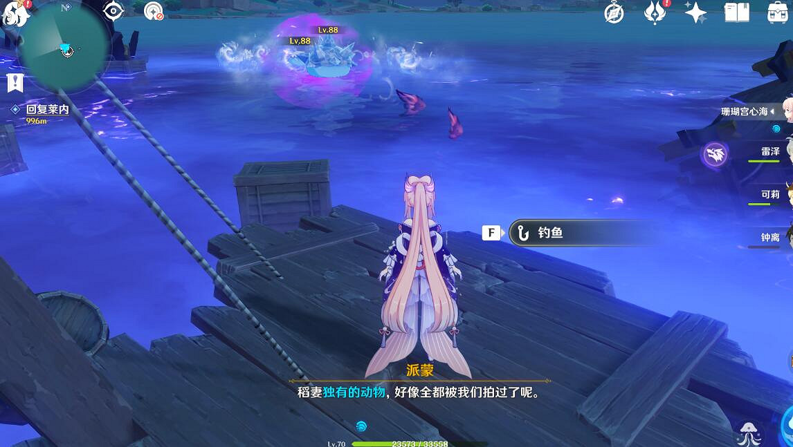 《原神》稻妻特有的動物在哪找？稻妻特色動物分布一覽