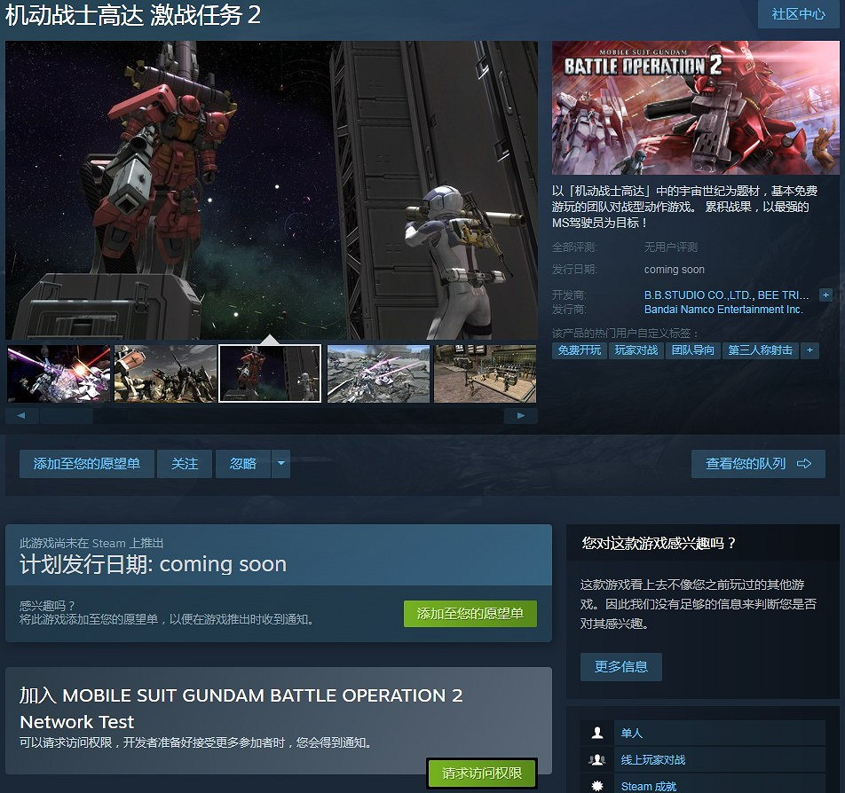 早報:暴雪員工罷工取得成效 《星際爭霸戰》遊戲曝光 早報:暴雪員工罷工取得成效 《星際爭霸戰》遊戲曝光