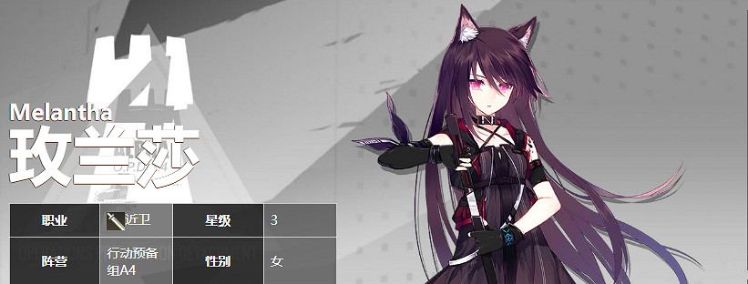 《明日方舟》近衛幹員培養 擋一劍聖應該練誰