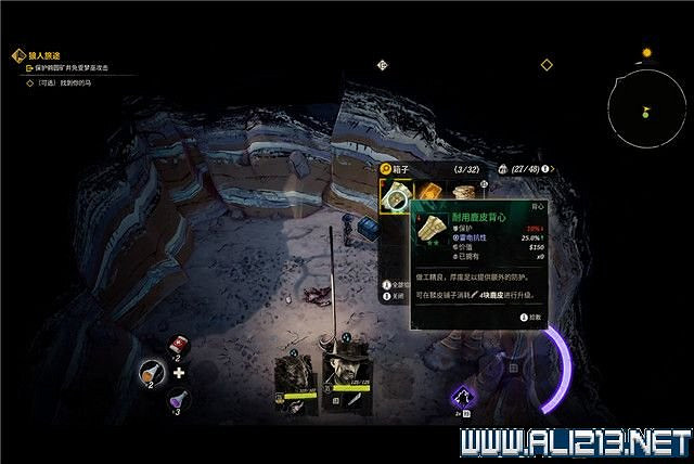 《詭異西部》狼人旅途任務流程圖文詳解 狼人旅途任務怎麽做？