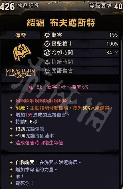 《小蒂娜的奇幻樂園》刀劍金槍客怎麽玩?刀劍金槍客配裝推薦 《小蒂娜的奇幻樂園》刀劍金槍客怎麽玩?刀劍金槍客配裝推薦