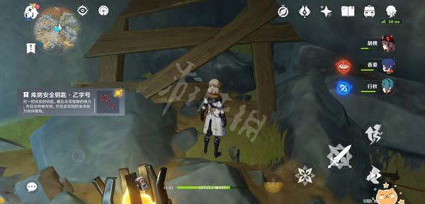 《原神》庫房安全鑰匙如何獲得？庫房安全鑰匙獲取方法分享