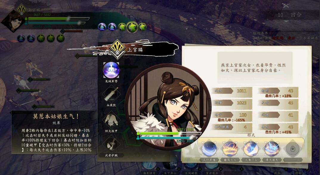 《俠之道》第三年最後一戰打法心得 最終戰怎麽打? 《俠之道》第三年最後一戰打法心得 最終戰怎麽打?