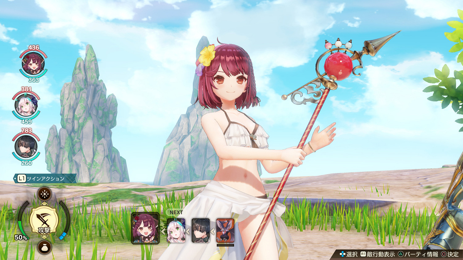 美少女的清涼泳裝！《蘇菲的鍊金工房2》新DLC推出