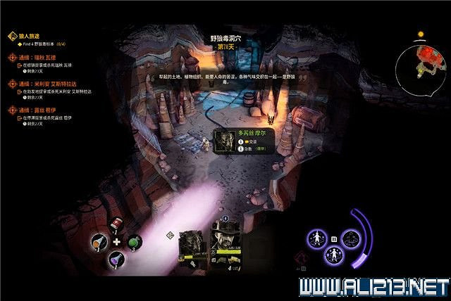 《詭異西部》狼人旅途任務流程圖文詳解 狼人旅途任務怎麽做？