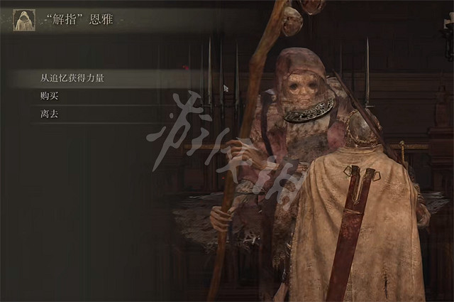 《艾爾登法環》龍王岩劍怎麽獲得 龍王岩劍獲得方法