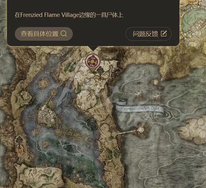 《艾爾登法環》如何無傷逃課？無傷逃課方法分享