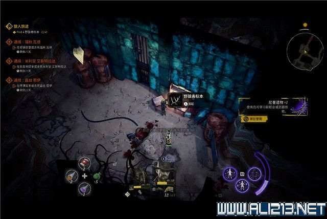 《詭異西部》狼人旅途任務流程圖文詳解 狼人旅途任務怎麽做？