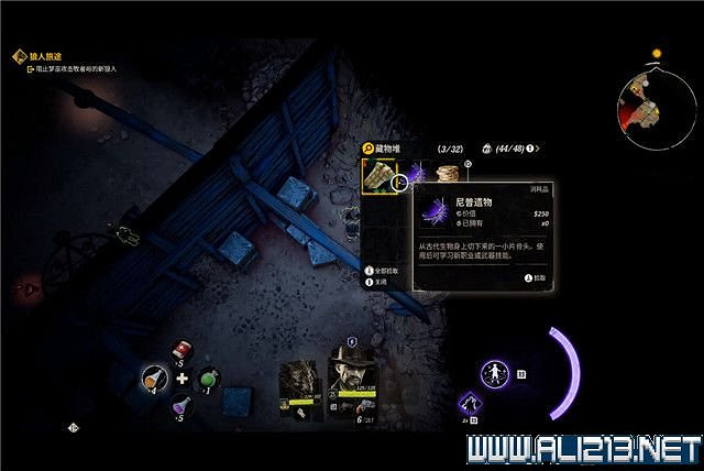 《詭異西部》狼人旅途任務流程圖文詳解 狼人旅途任務怎麽做？