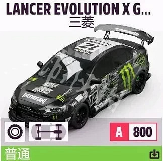 《極限競速地平線5》A級拉力車如何調校?A級拉力車調校分享 《極限競速地平線5》A級拉力車如何調校?A級拉力車調校分享