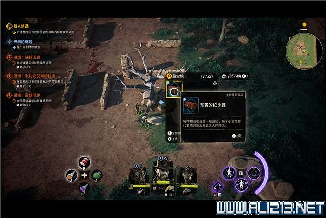 《詭異西部》狼人旅途任務流程圖文詳解 狼人旅途任務怎麽做？