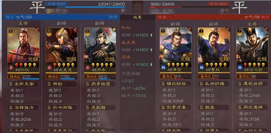 《三國志戰略版》太尉盾怎麽克制 太尉盾克制陣容推薦 《三國志戰略版》太尉盾怎麽克制 太尉盾克制陣容推薦