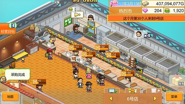 開羅經典經營模擬《創意漢堡物語》上架Steam!帶中文 開羅經典經營模擬《創意漢堡物語》上架Steam!帶中文