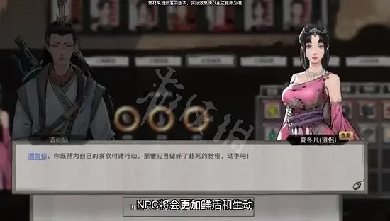 《鬼谷八荒》昊天眼版本怎麽玩?昊天眼版本玩法技巧分享 《鬼谷八荒》昊天眼版本怎麽玩?昊天眼版本玩法技巧分享