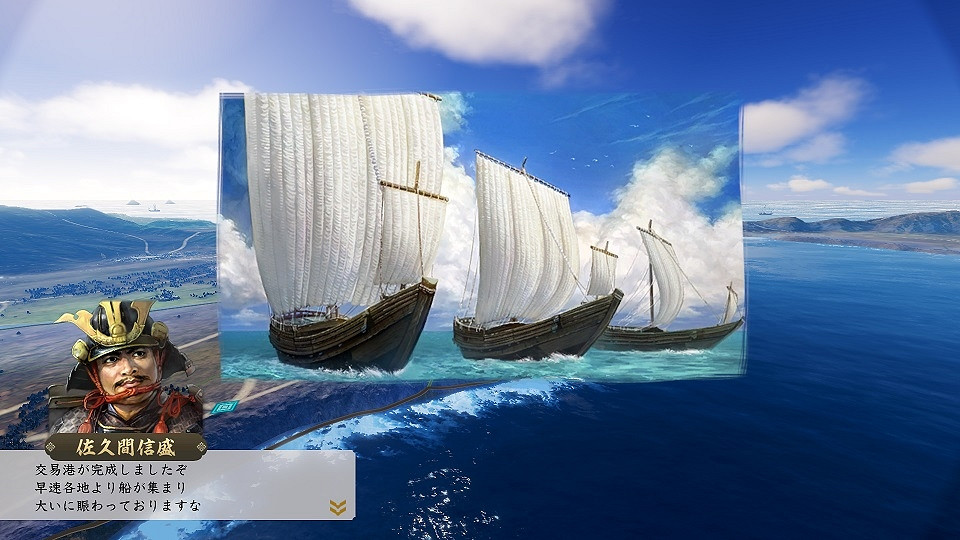 《信長之野望：新生》“君臣一體”相關情報公布！