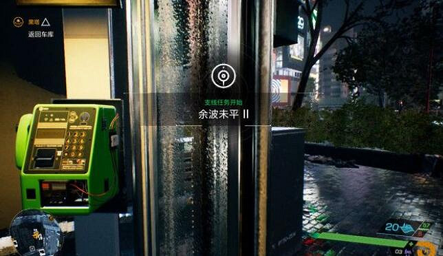 《幽靈線東京》餘波未平3怎麽觸發?餘波未平任務流程 《幽靈線東京》餘波未平3怎麽觸發?餘波未平任務流程