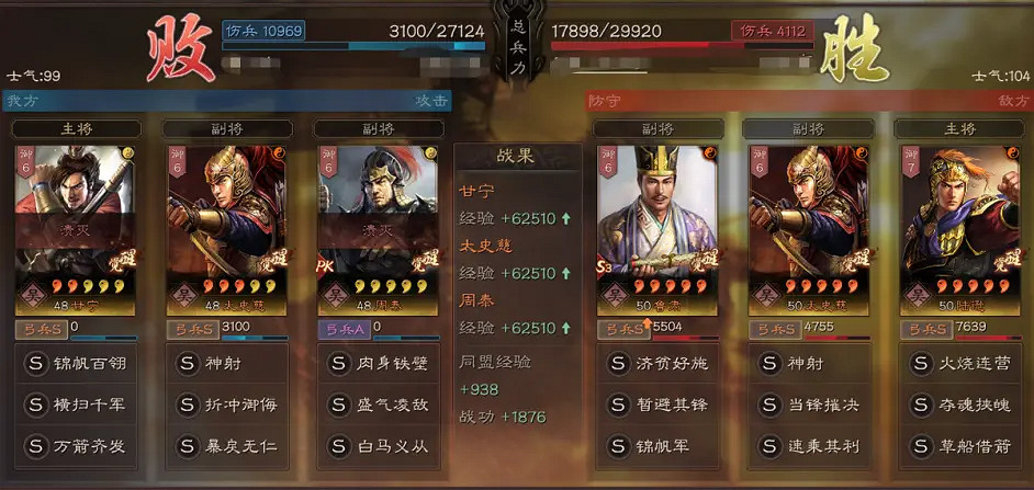 《三國志戰略版》魯肅暫避援助陣容推薦 魯肅太史慈陸遜陣容搭配 《三國志戰略版》魯肅暫避援助陣容推薦 魯肅太史慈陸遜陣容搭配