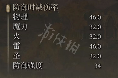 《艾爾登法環》龍王岩劍屬性怎麽樣 龍王岩劍屬性介紹