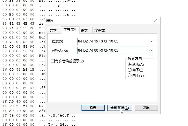 《極地戰嚎6》載具視野如何修改？修改載具視野方法分享