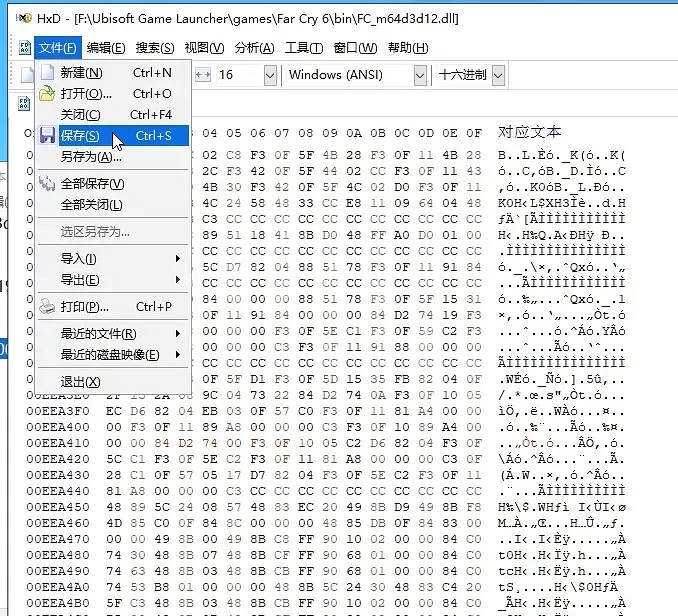 《極地戰嚎6》載具視野如何修改？修改載具視野方法分享