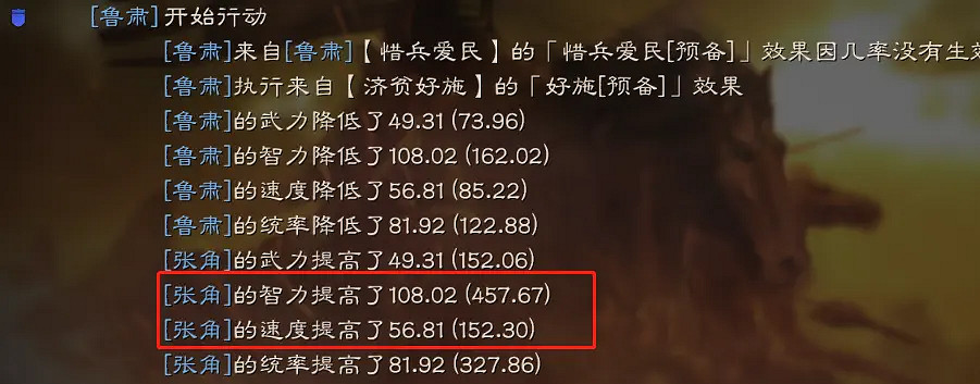 《三國志戰略版》張角骨頭盾陣容推薦 張角兀突骨魯肅陣容搭配 《三國志戰略版》張角骨頭盾陣容推薦 張角兀突骨魯肅陣容搭配
