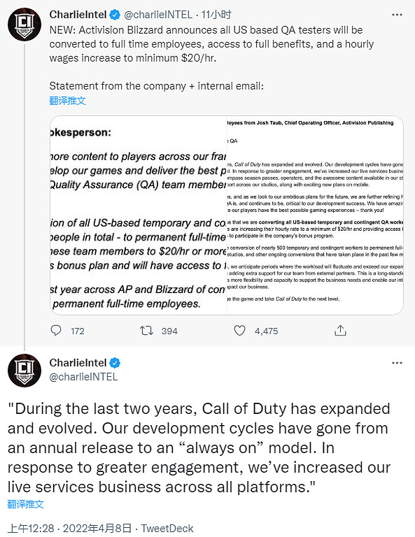 動視暴雪:《決勝時刻》不是“年貨”！而是“永遠線上”