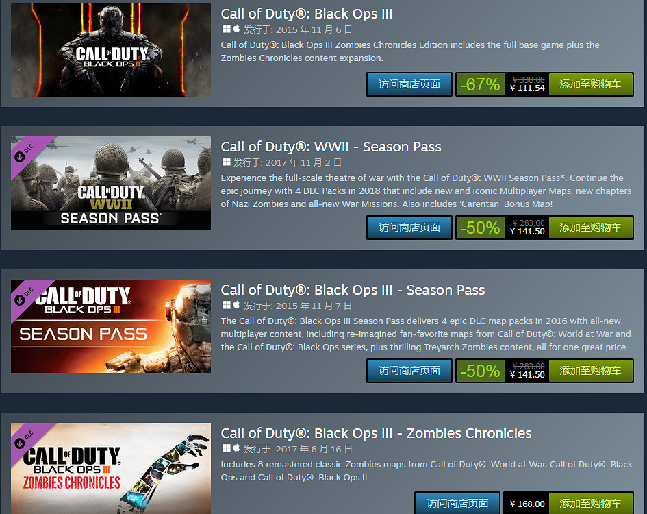 低至3.3折!Steam開啟《決勝時刻》系列限時特賣活動 低至3.3折!Steam開啟《決勝時刻》系列限時特賣活動