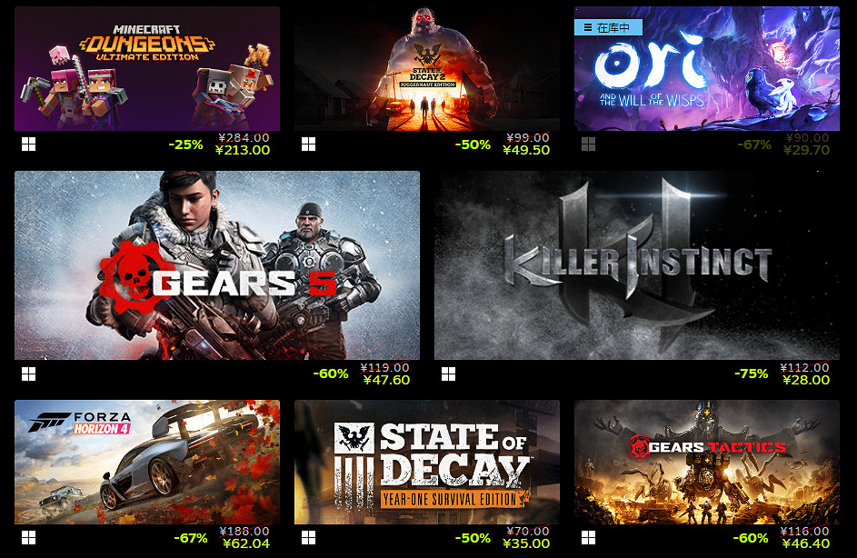 Steam Xbox Game Studio發行商特賣 折扣低至兩折！