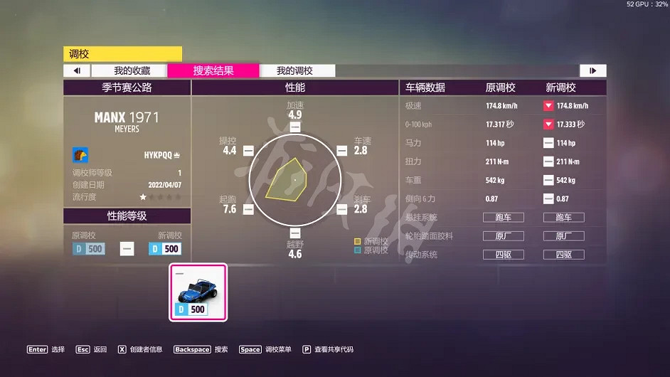 《極限競速地平線5》秋季賽怎麽玩?四月八日秋季賽調校分享 《極限競速地平線5》秋季賽怎麽玩?四月八日秋季賽調校分享