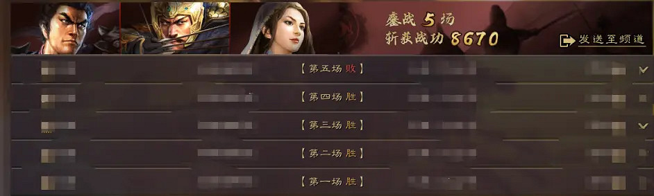 《三國志戰略版》戰法順序怎麽搭配 戰法搭配解析 《三國志戰略版》戰法順序怎麽搭配 戰法搭配解析