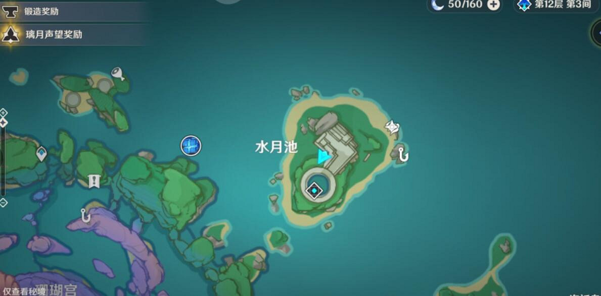 《原神》容彩詩鏡其二拍照位置分享 堇庭華彩友情任務怎麽做？