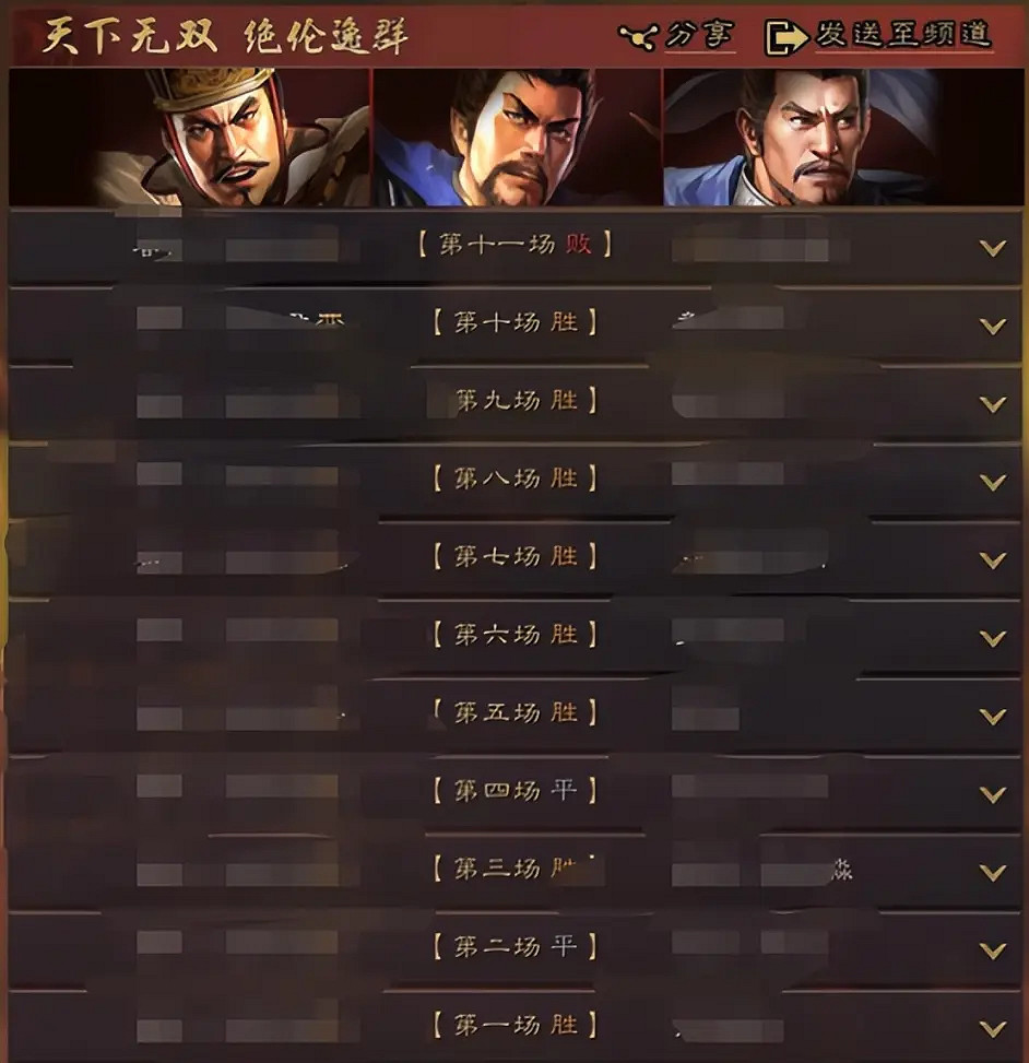 《三國志戰略版》太尉盾怎麽克制 太尉盾克制陣容推薦 《三國志戰略版》太尉盾怎麽克制 太尉盾克制陣容推薦